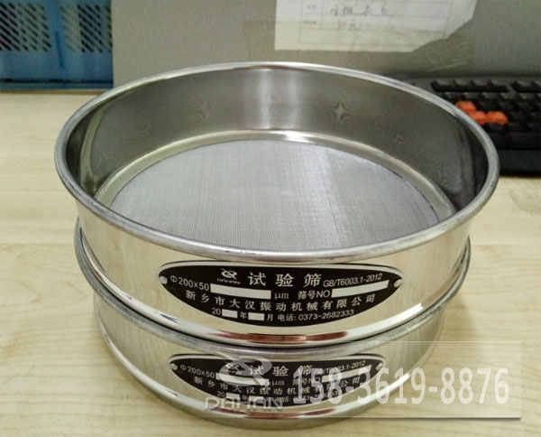 試驗篩框